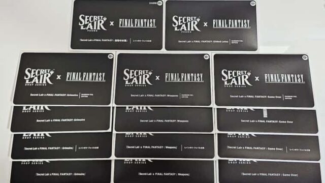 MTG開封】FFコラボのSecret LairのコンプリートBundleを開けてレア