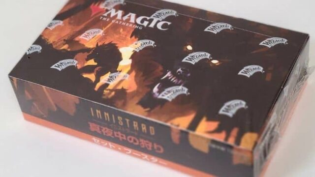 MTG】イニストラード真夜中の狩りセットブースターBOXの内容は？開封