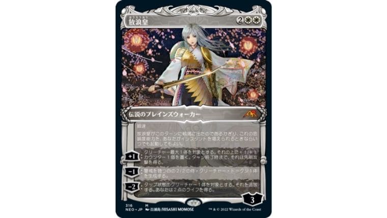 MTG 放浪皇 ショーケース 日本語 PSA10 MTG 放浪皇 ショーケース 日本