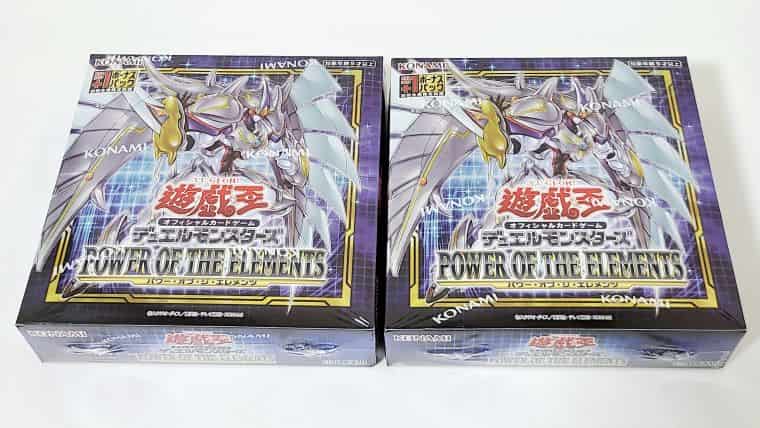 遊戯王OCG】パワー・オブ・ジ・エレメンツのプリシク参考価格まとめと