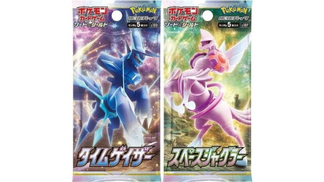 ポケカ】スペースジャグラーとタイムゲイザーのSR以上と当たりカード