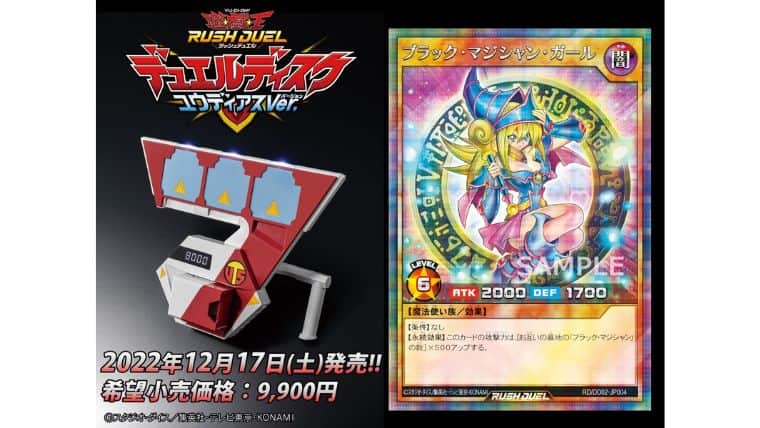 PSA10 ブラックマジシャンガール 最強戦旗エースブレイカー 強欲な壺