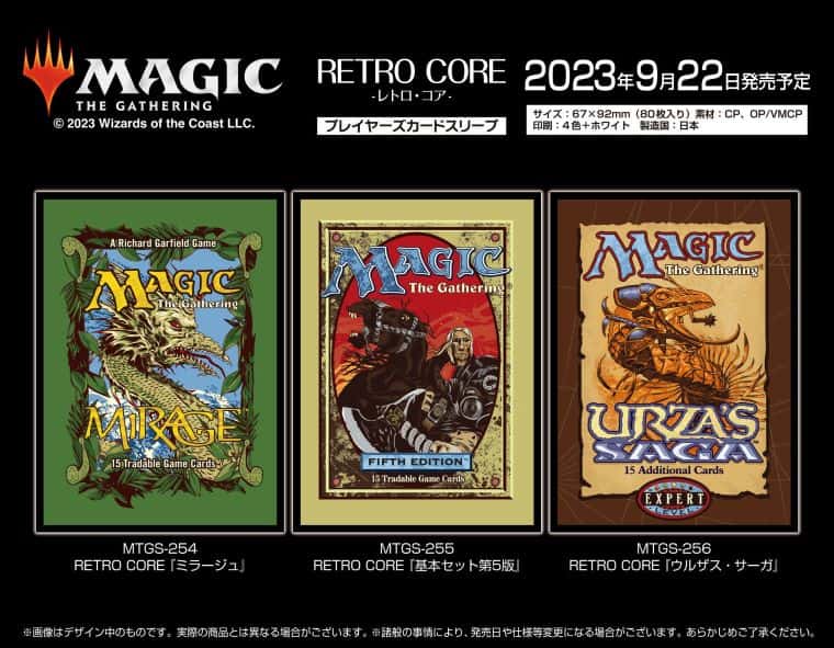 MTGサプライ】ファイレクシア：完全なる統一漫画版イラストのスリーブ