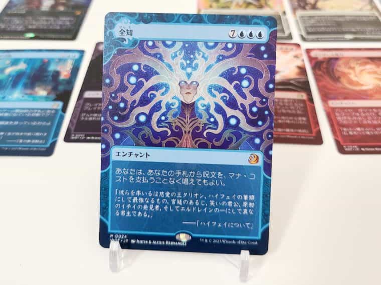 MTG】エルドレインの森のコレクターブースターBOXを開封してみた結果