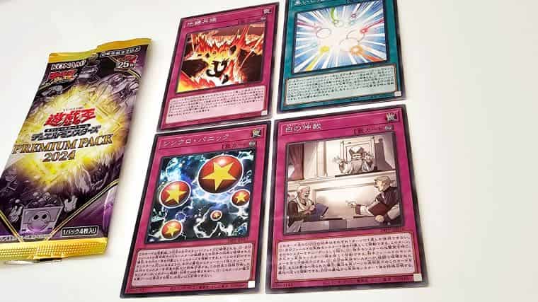 遊戯王OCG】プレミアムパック2024を12BOX開封！封入内容まとめ｜CUBEの部屋