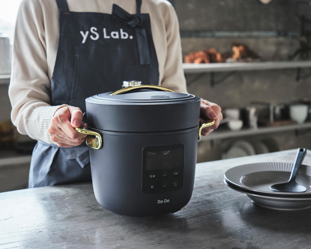 ほったらかしでレストラン並みの料理がつくれる！電気圧力鍋「Re・De