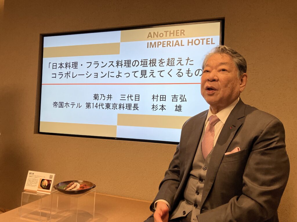 帝国ホテルが新たに手がけるオンラインモール「ANoTHER IMPERIAL HOTEL