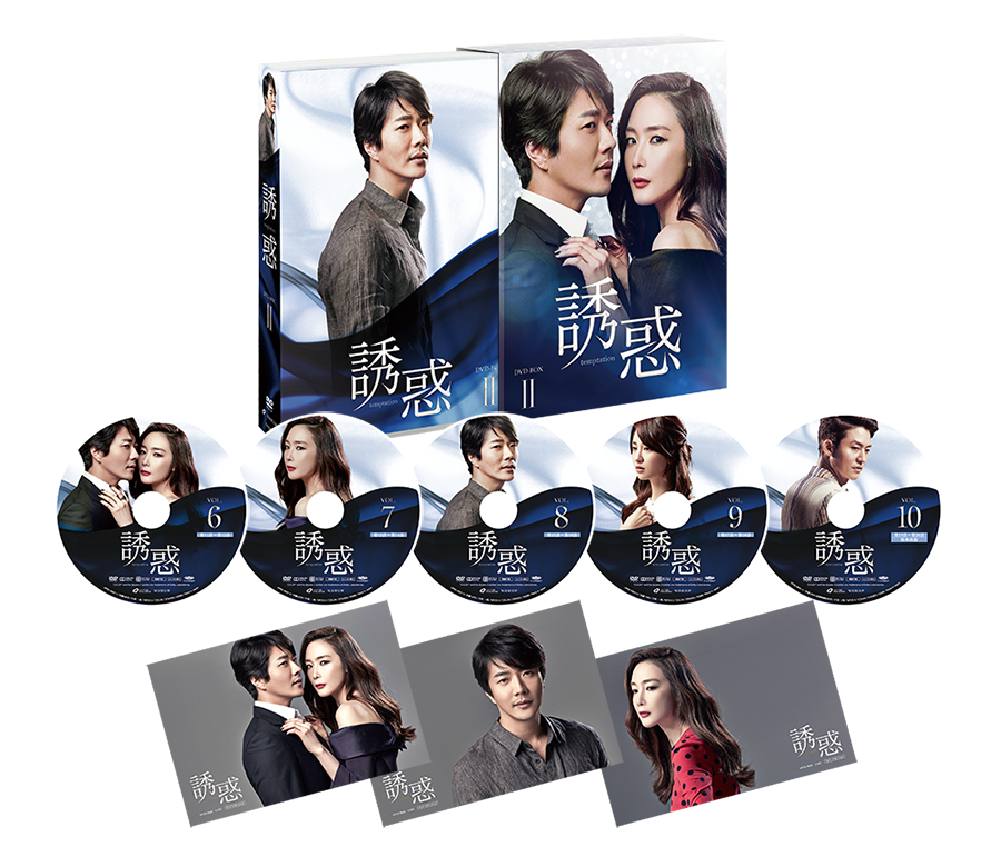 誘惑 公式サイト