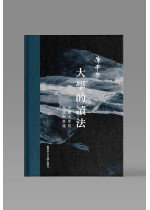 The Chinese University of Hong Kong Press - 大學之理念