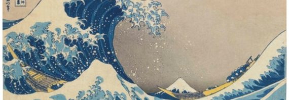 葛飾北斎 サイン 《神奈川沖浪裏（富嶽三十六景より）》