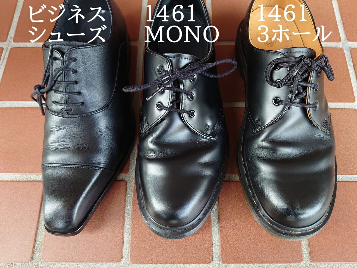 ドクターマーチンの3ホールシューズは使い回し抜群！1461のメンズ