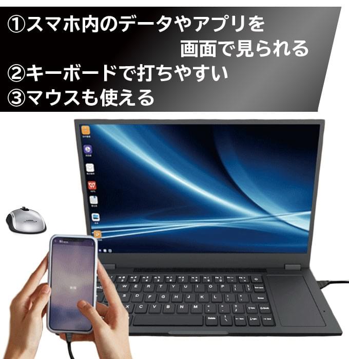 キーボード一体モバイルモニター【7K140】 on Strikingly