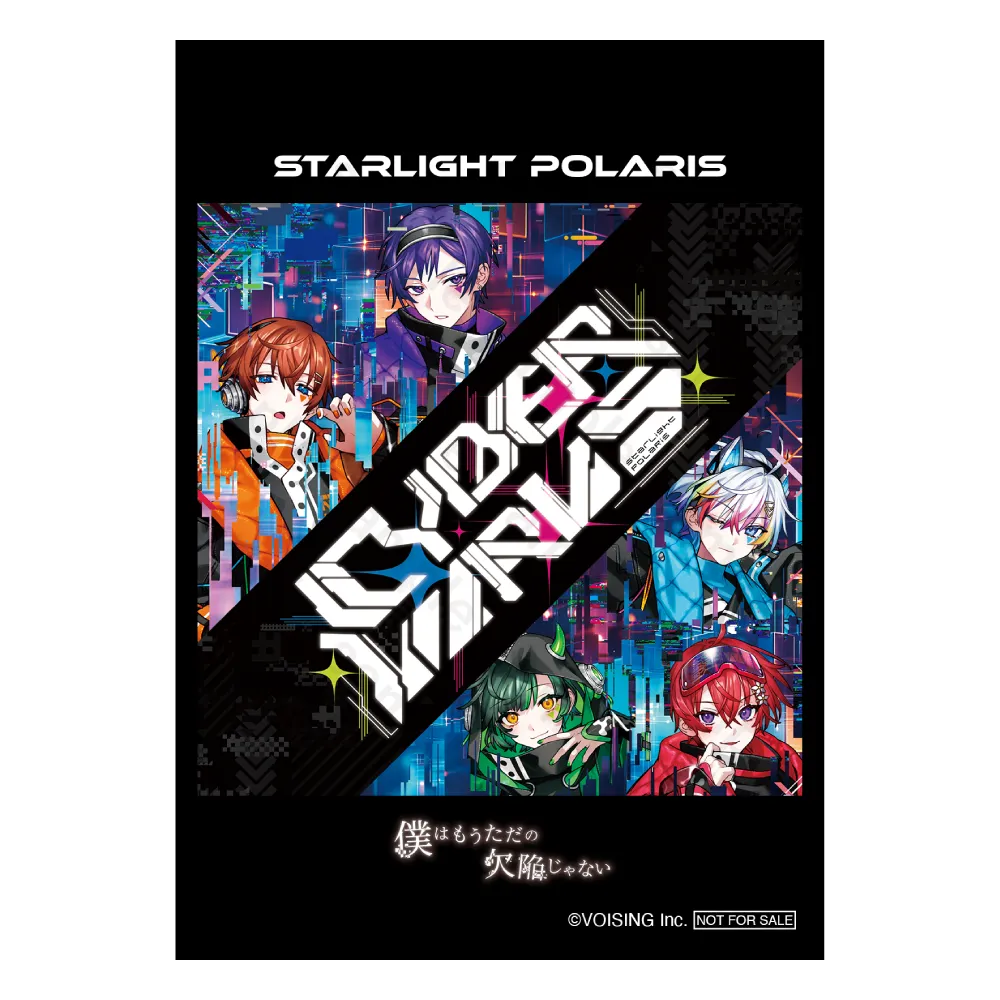 すたぽら 4th Full Album「CYBER VIRUS」特設サイト