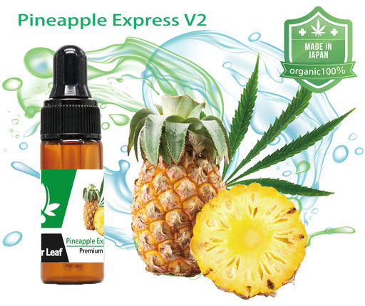 パイナップルエクスプレスV2風味リキッド/テルペン販売 — サイバーリーフ