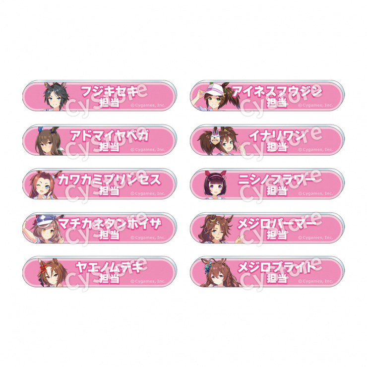 CyStore｜サイストア｜Cygames公式通販サイト – CyStore(サイストア)