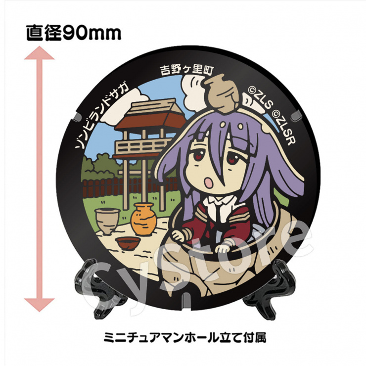 CyStore｜サイストア｜Cygames公式通販サイト – CyStore(サイストア)