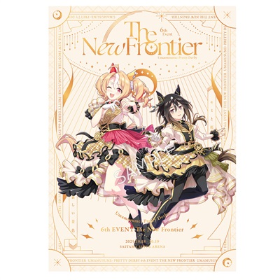 Umamusume: Pretty Derby 「6th EVENT The New Frontier