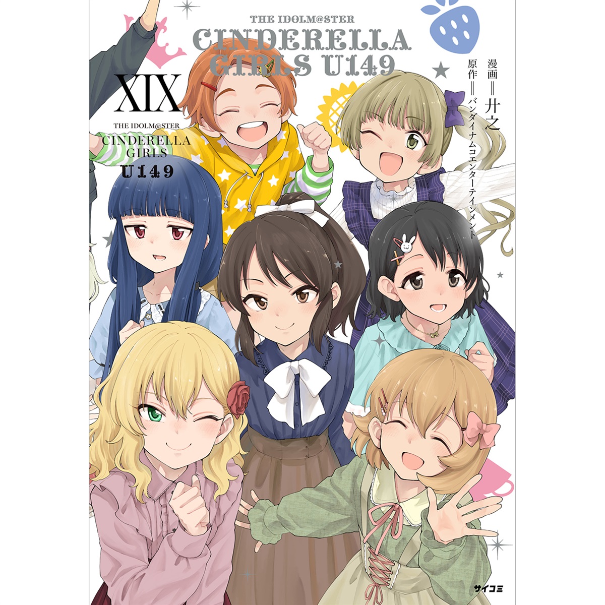 サイン入り she's CD2枚セット サイン入り she's CD2枚セット サイン