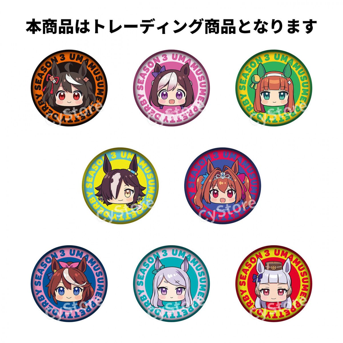 TVアニメ『ウマ娘 プリティーダービー Season 3』 缶バッジ
