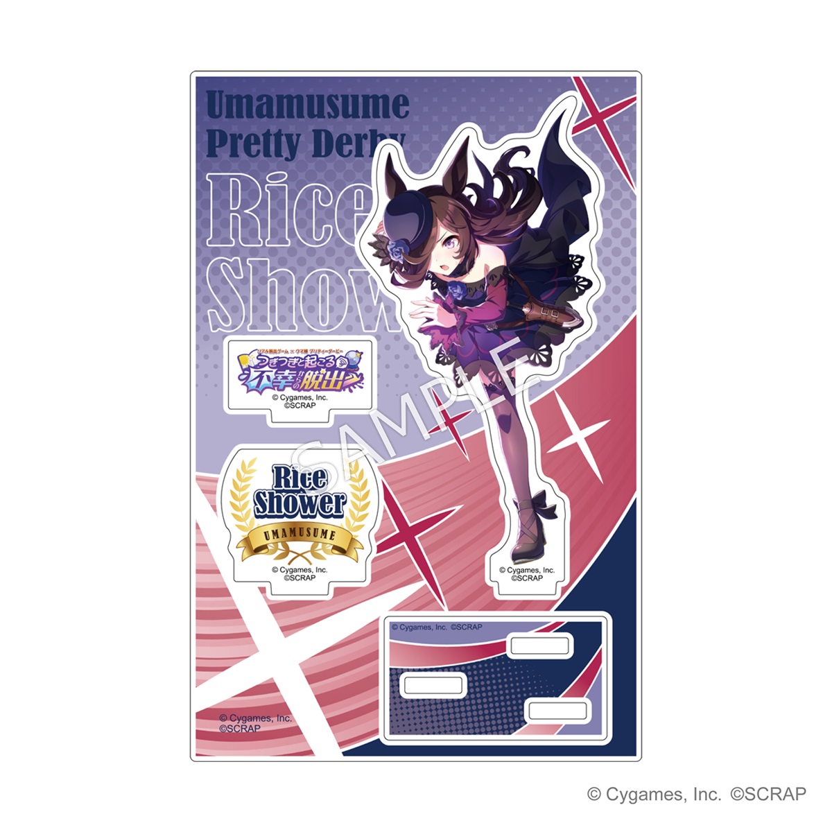 ウマ娘 プリティーダービー アクリルスタンド（ライスシャワー）