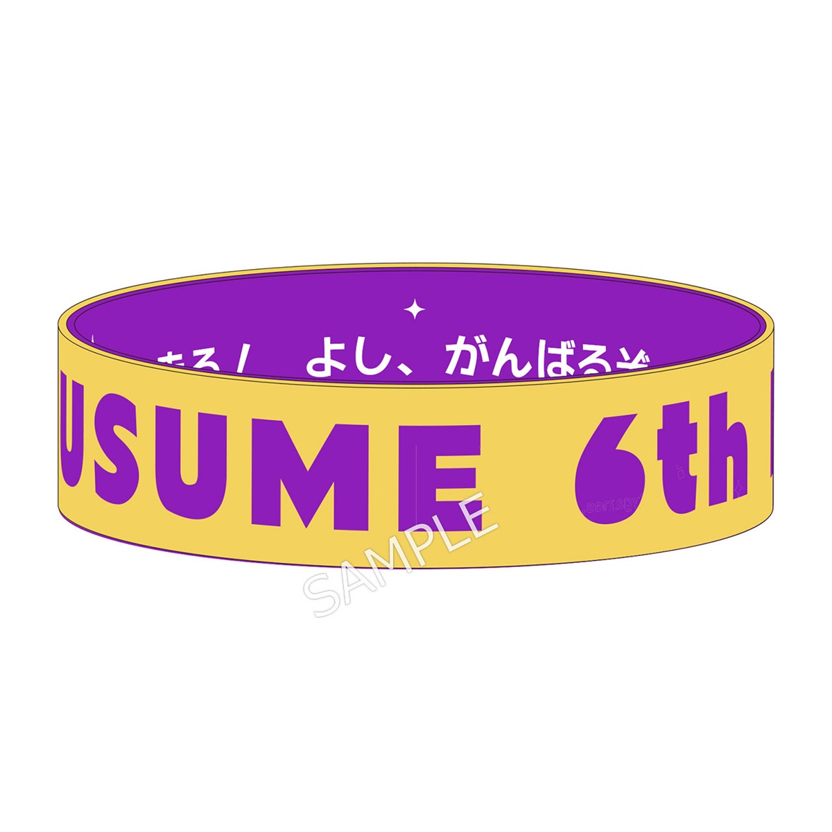 公式トレーディングシリコンバンド (6th EVENT 秋公演Ver.) DAY1パック