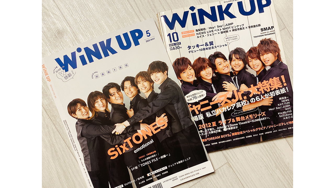 STARTOタレント掲載アイドル誌が2誌へ――「WiNK UP」にあったファンの
