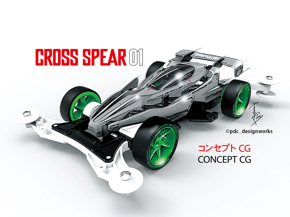 タミヤ 1/32 レーサーミニ四駆シリーズ クロススピアー 01 (VZシャーシ