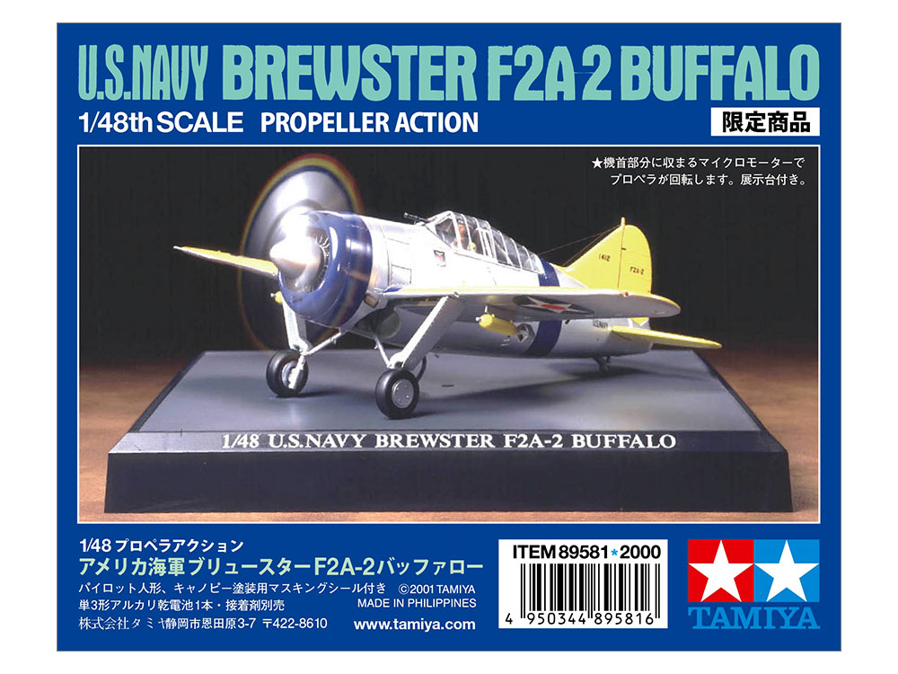 タミヤ 1/48 プロペラアクションシリーズ アメリカ海軍 ブリュースター