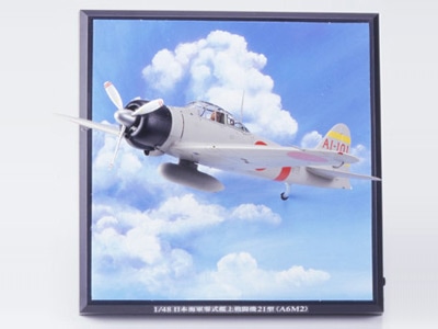 1/48 プロペラアクションシリーズ