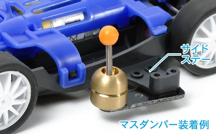 タミヤ 1/32 ミニ四駆PROシリーズ ブラストアロー | タミヤ