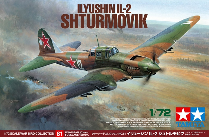 タミヤ 1/72 ウォーバードコレクション イリューシン IL-2