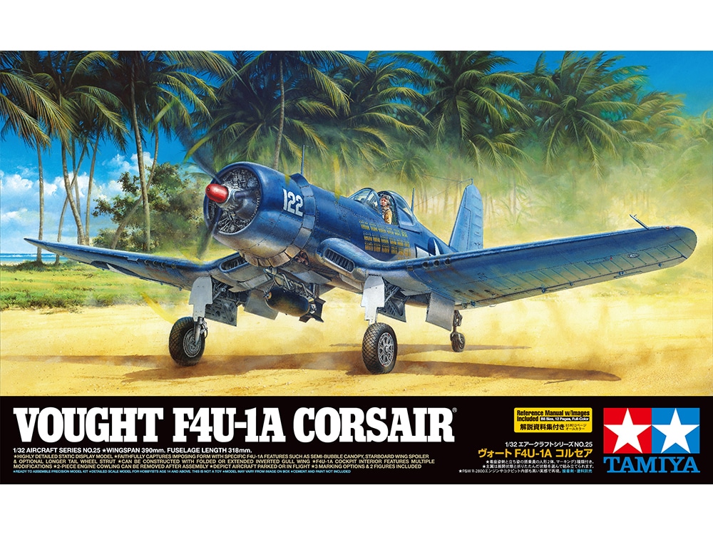 タミヤ 1/32 エアークラフトシリーズ ヴォート F4U-1A コルセア | タミヤ