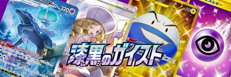 毎日更新】《カトレア》SRの最新買取価格・値段推移チャートまとめ【全