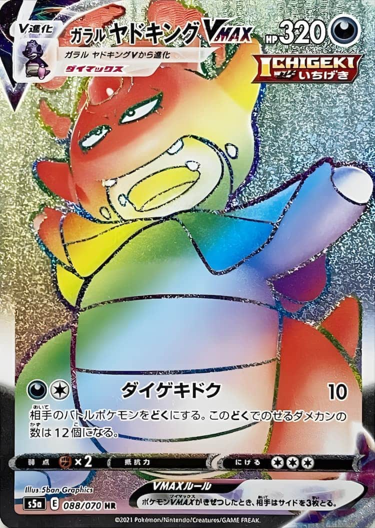 ルミネ21購入発送連絡不要 双壁のファイター1BOX 連撃マスター2BOX