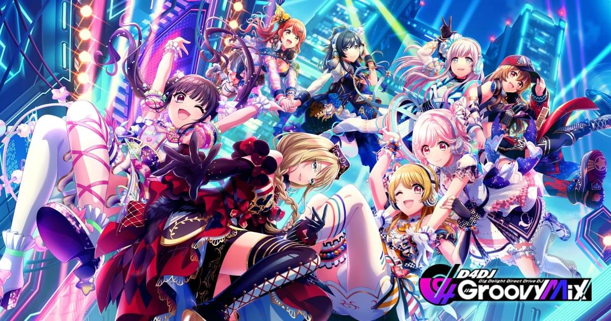 ソフィア | UNIT | 「D4DJ Groovy Mix」公式サイト