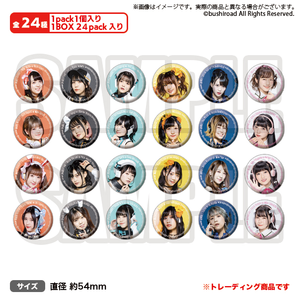 D4DJ トレーディングアーティスト缶バッジ vol.3 | GOODS | D4DJ