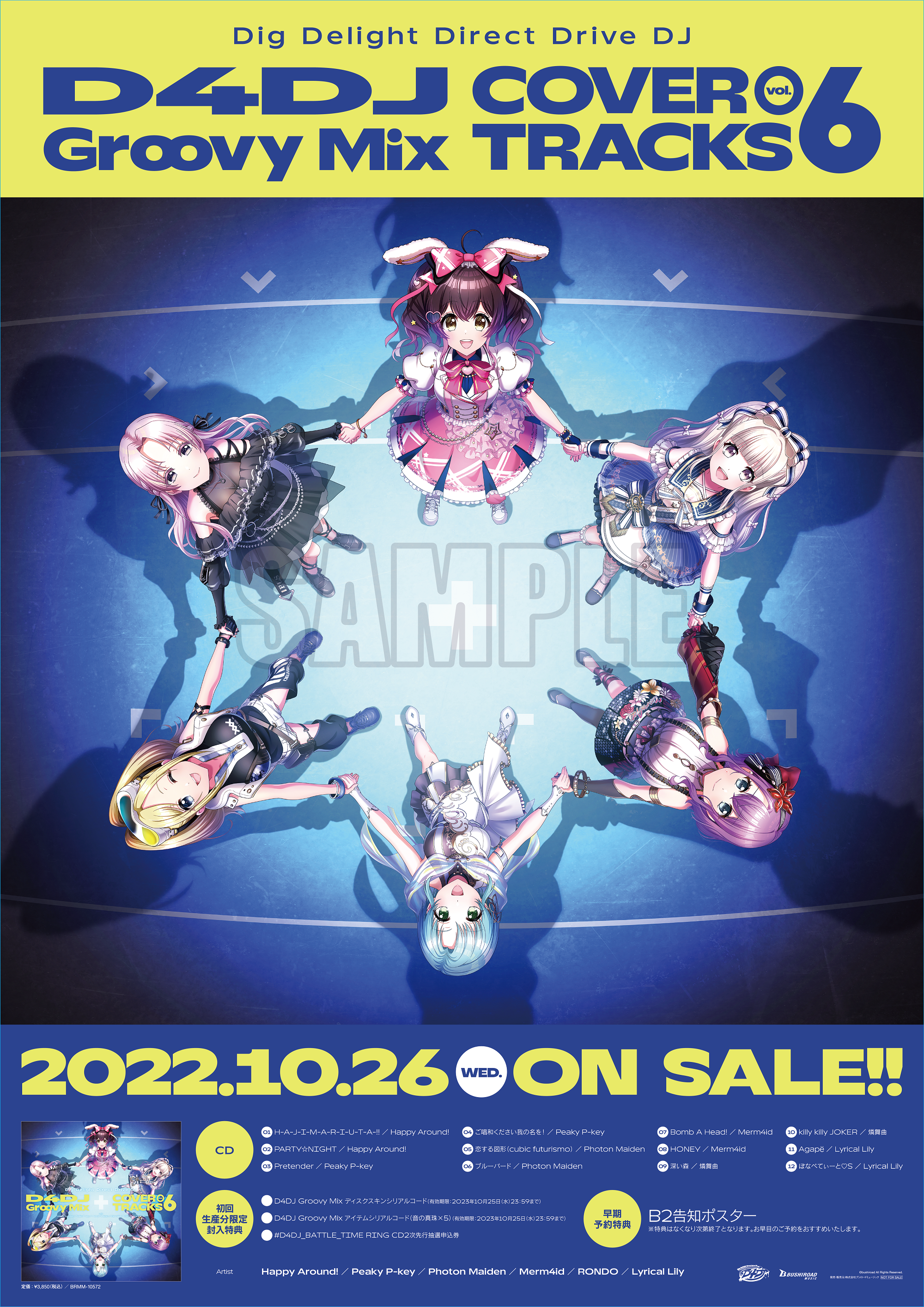 D4DJ Groovy Mix カバートラックス vol.6 | DISCOGRAPHY | D4DJ(ディー