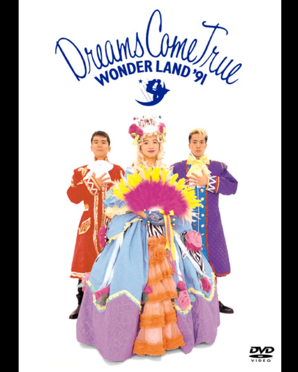 DREAMS COME TRUE【DVD】史上最強の移動遊園地 DREAMS COME TRUE