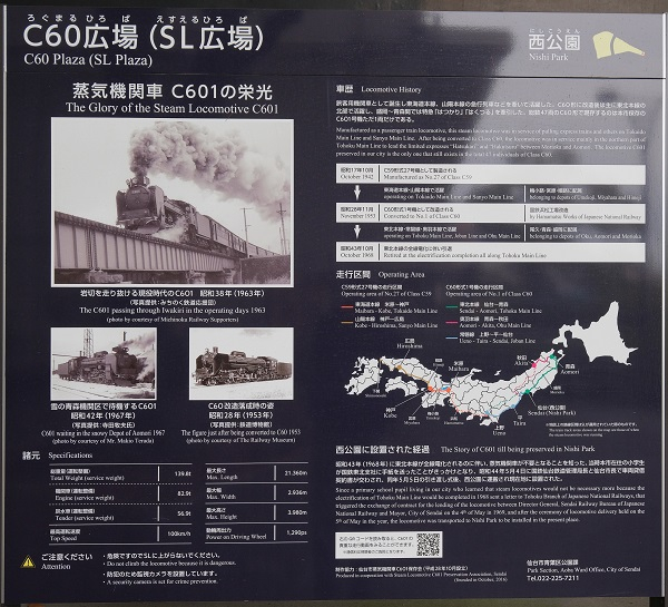 百万都市でありがたい静態保存: あまらぼ鍋屋町のブログ