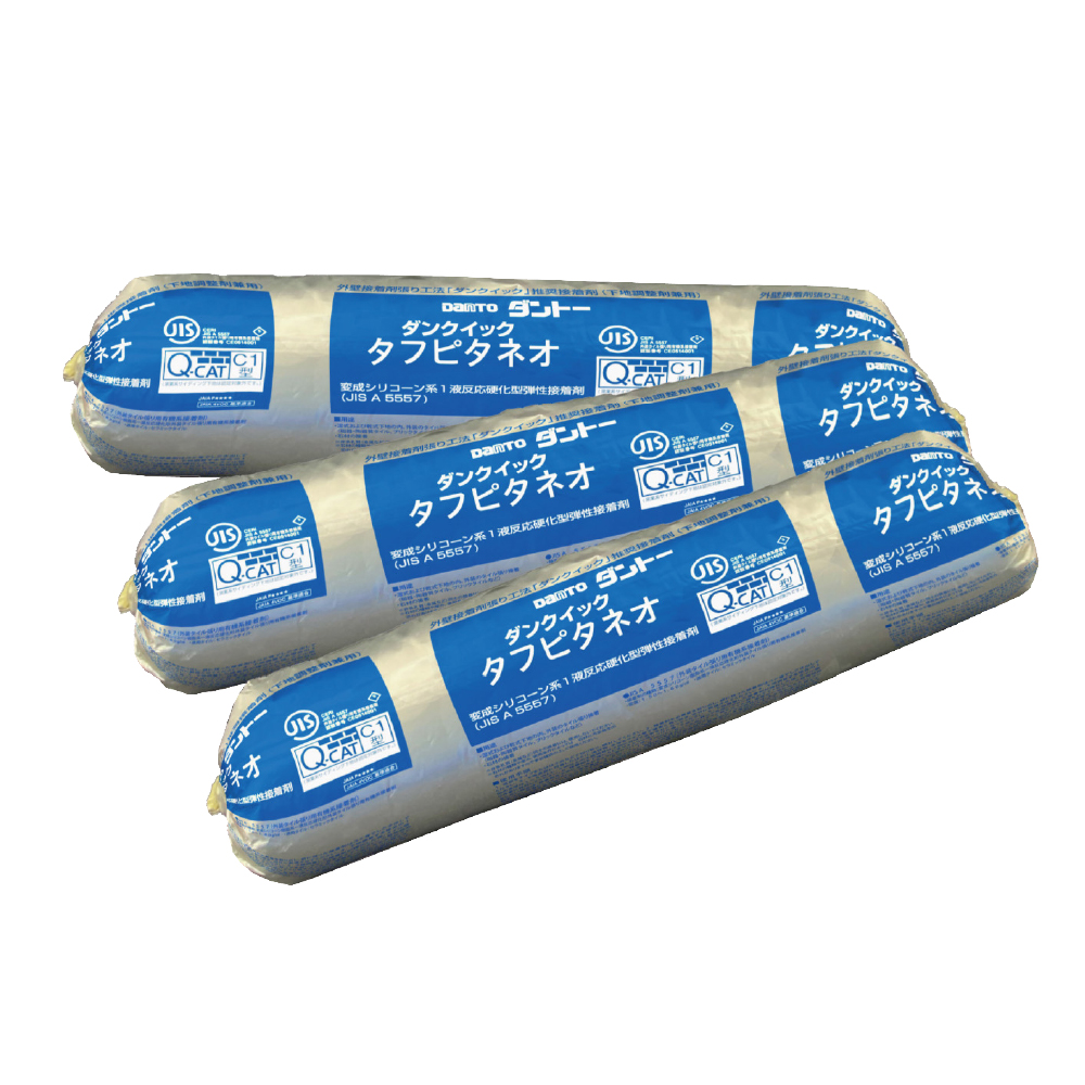 ダンクイックタフピタネオ［DQZ］ | 淡陶社