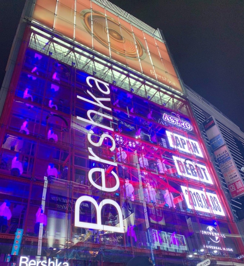 ASTRO(アストロ)、渋谷 ゲリラパフォーマンスで日本デビューを発表