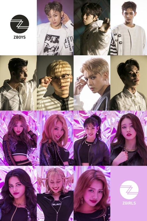 Z-BOYS & Z-GIRLS、メンバー全員公開! 気になるデビューステージは23日