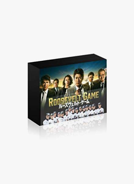 ルーズヴェルト・ゲーム - DVD｜立川談春 公式サイト