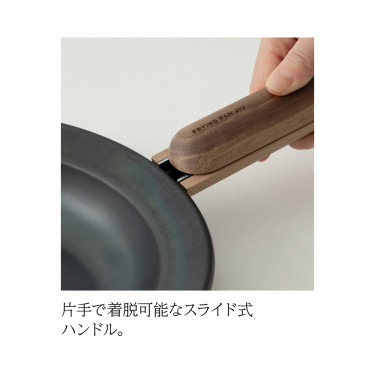 フライパンジュウ フライパン4種セット | ハーモニック 商品検索サイト