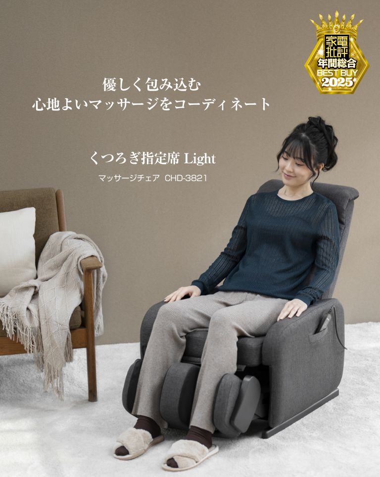 トップページ - THRIVE（スライヴ）｜ 大東電機工業株式会社