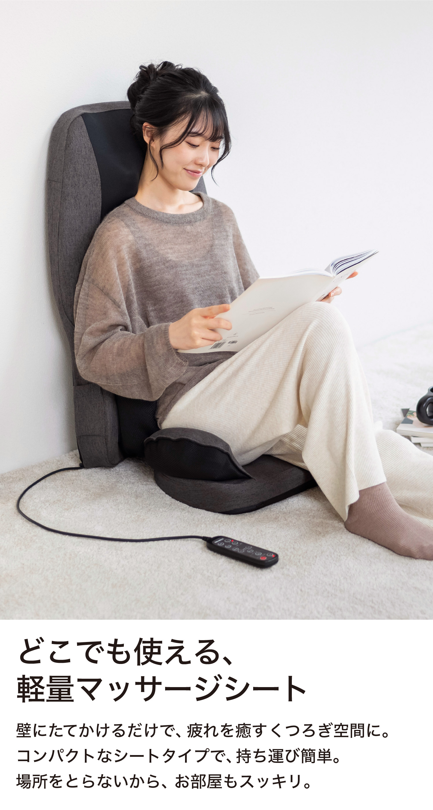 マッサージャー MD-8681 - THRIVE（スライヴ）｜ 大東電機工業株式会社