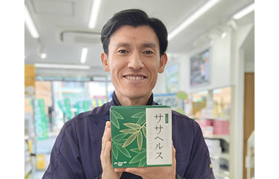 くすりのつつじ堂 店舗詳細 | Daiwa OnlineShop【クマザサ抽出液