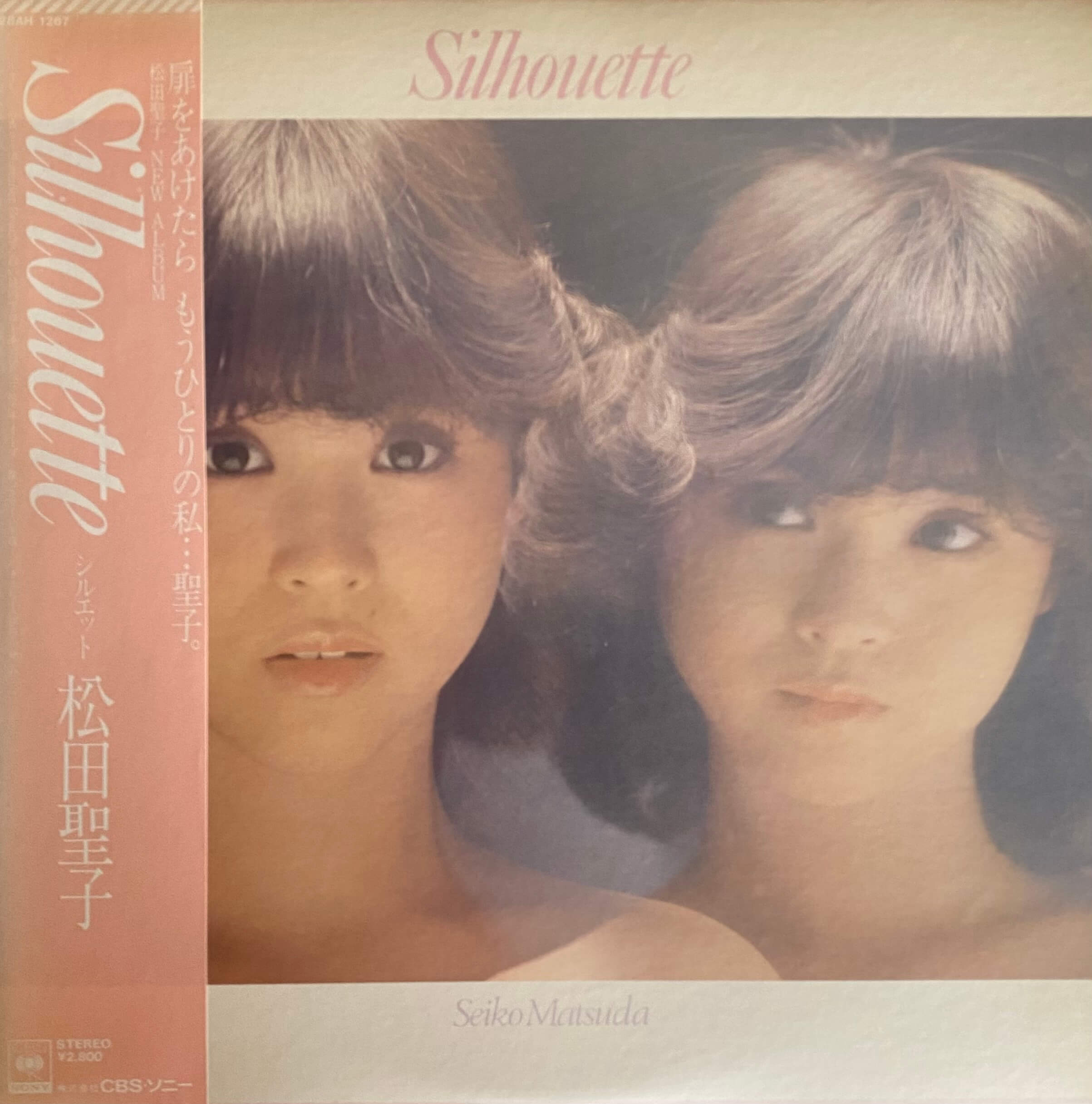 松田聖子 / Silhouette - DAIEIRECORD