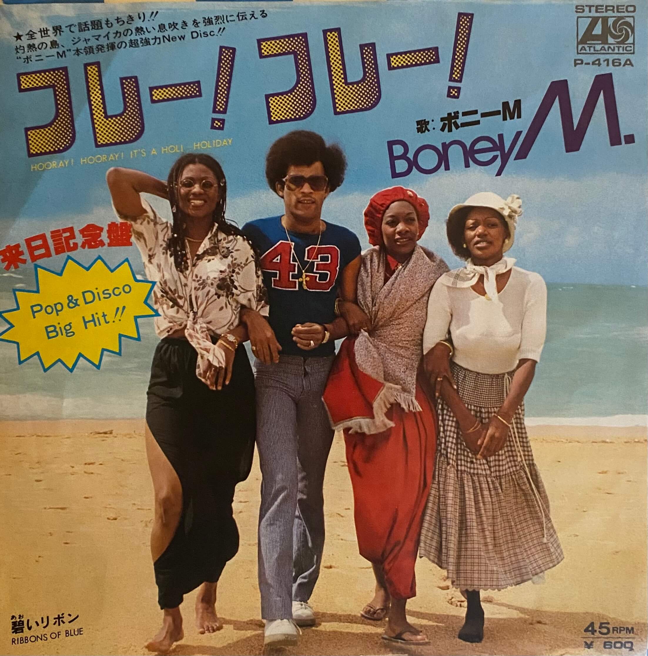 戸谷重子 / Fine And Mellow - DAIEIRECORD