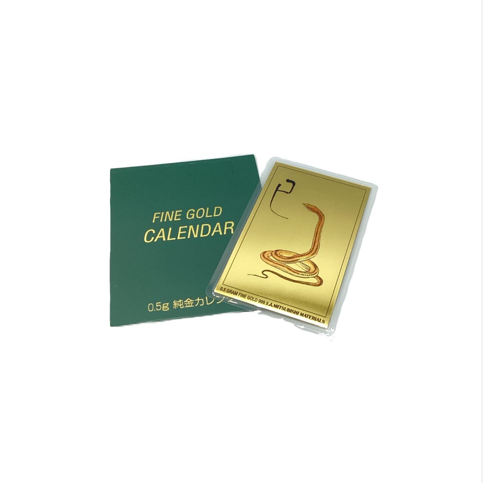 三菱マテリアル 純金カレンダー 0.5gの買取実績